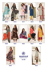 Authorized DEEPTEX MAHARANI VOL 66 Wholesale  Dealer & Supplier from Surat