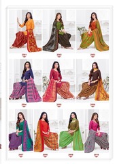 Authorized SURYAJYOTI SAIRA VOL 2 READYMADE Wholesale  Dealer & Supplier from Surat