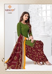 Authorized SURYAJYOTI KUDI PATIALA VOL 20 Wholesale  Dealer & Supplier from Surat