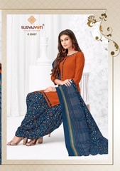 Authorized SURYAJYOTI KUDI PATIALA VOL 20 Wholesale  Dealer & Supplier from Surat