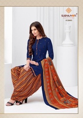 Authorized SURYAJYOTI KUDI PATIALA VOL 20 Wholesale  Dealer & Supplier from Surat