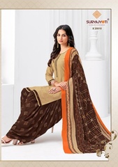 Authorized SURYAJYOTI KUDI PATIALA VOL 20 Wholesale  Dealer & Supplier from Surat