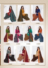 Authorized SURYAJYOTI KUDI PATIALA VOL 20 Wholesale  Dealer & Supplier from Surat