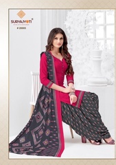 Authorized SURYAJYOTI KUDI PATIALA VOL 20 Wholesale  Dealer & Supplier from Surat