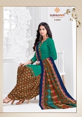 Authorized SURYAJYOTI KUDI PATIALA VOL 20 Wholesale  Dealer & Supplier from Surat