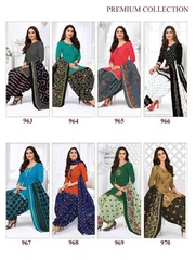 Authorized PRANJUL PREKSHA READYMADE VOL 9 Wholesale  Dealer & Supplier from Surat