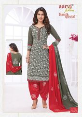 Authorized AARVI BATTIK SPECIAL VOL 15 Wholesale  Dealer & Supplier from Surat