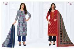 Authorized PRANJUL PRIYANSHI VOL 21 Wholesale  Dealer & Supplier from Surat