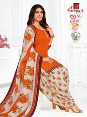 Authorized GANPATI PAYAL VOL 31 Wholesale  Dealer & Supplier from Surat