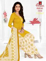 Authorized GANPATI PAYAL VOL 31 Wholesale  Dealer & Supplier from Surat