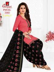 Authorized GANPATI PAYAL VOL 31 Wholesale  Dealer & Supplier from Surat