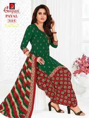 Authorized GANPATI PAYAL VOL 31 Wholesale  Dealer & Supplier from Surat