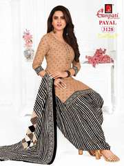 Authorized GANPATI PAYAL VOL 31 Wholesale  Dealer & Supplier from Surat