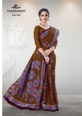 Authorized CHANDRAMUKHI KAJU KATRI VOL 7 Wholesale  Dealer & Supplier from Surat