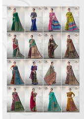 Authorized CHANDRAMUKHI KAJU KATRI VOL 7 Wholesale  Dealer & Supplier from Surat