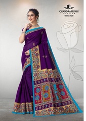 Authorized CHANDRAMUKHI KAJU KATRI VOL 7 Wholesale  Dealer & Supplier from Surat