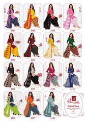 New released of GANPATI RANI SAA VOL 2 by GANPATI COTTON SUITS Brand