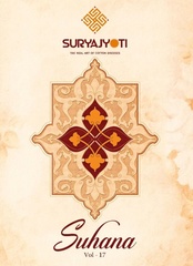 Authorized SURYAJYOTI SUHANA VOL 17 Wholesale  Dealer & Supplier from Surat