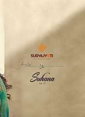 New released of SURYAJYOTI SUHANA VOL 17 by SURYAJYOTI Brand