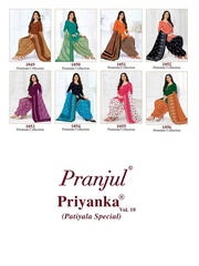 Authorized PRANJUL PRIYANKA VOL 10 Wholesale  Dealer & Supplier from Surat