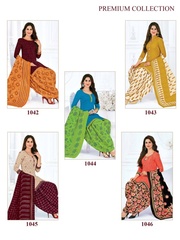 Authorized PRANJUL PRIYANKA VOL 10 Wholesale  Dealer & Supplier from Surat