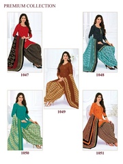 Authorized PRANJUL PRIYANKA VOL 10 Wholesale  Dealer & Supplier from Surat