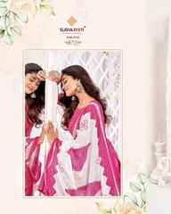 Authorized SURYAJYOTI TRENDY COTTON VOL 51 Wholesale  Dealer & Supplier from Surat