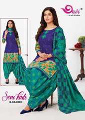 Authorized DEVI SONI KUDI VOL 2 Wholesale  Dealer & Supplier from Surat