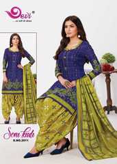 Authorized DEVI SONI KUDI VOL 2 Wholesale  Dealer & Supplier from Surat