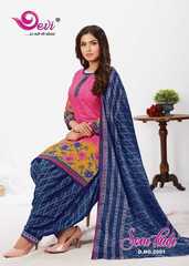 Authorized DEVI SONI KUDI VOL 2 Wholesale  Dealer & Supplier from Surat