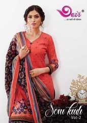 Authorized DEVI SONI KUDI VOL 2 Wholesale  Dealer & Supplier from Surat