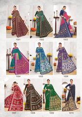 Authorized BALAJI COTTON IKKAT WAX SAREE VOL 1 Wholesale  Dealer & Supplier from Surat