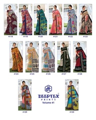 Authorized DEEPTEX MOTHER INDIA VOL 41 Wholesale  Dealer & Supplier from Surat