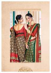 Authorized BALAJI LEELAVATHI VOL 9 Wholesale  Dealer & Supplier from Surat