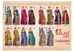 Authorized BALAJI LEELAVATHI VOL 9 Wholesale  Dealer & Supplier from Surat