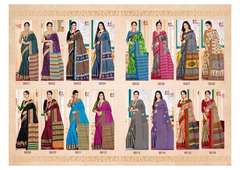 New released of BALAJI LEELAVATHI VOL 9 by BALAJI COTTON Brand