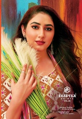 Authorized DEEPTEX MAHARANI VOL 68 Wholesale  Dealer & Supplier from Surat