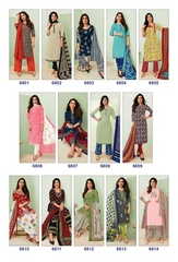 Authorized DEEPTEX MAHARANI VOL 68 Wholesale  Dealer & Supplier from Surat