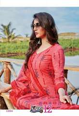 Authorized DEVI SIXER VOL 12 Wholesale  Dealer & Supplier from Surat