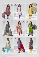 Authorized DEEPTEX CHIEF GUEST VOL 22 Wholesale  Dealer & Supplier from Surat