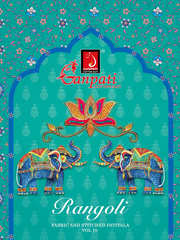 Authorized GANPATI RANGOLI VOL 15 Wholesale  Dealer & Supplier from Surat