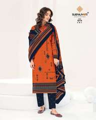 Authorized SURYAJYOTI TRENDY COTTON VOL 52 Wholesale  Dealer & Supplier from Surat