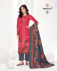 Authorized SURYAJYOTI TRENDY COTTON VOL 52 Wholesale  Dealer & Supplier from Surat