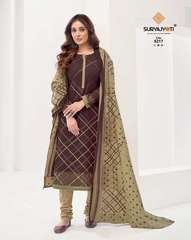 Authorized SURYAJYOTI TRENDY COTTON VOL 52 Wholesale  Dealer & Supplier from Surat