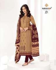 Authorized SURYAJYOTI TRENDY COTTON VOL 52 Wholesale  Dealer & Supplier from Surat