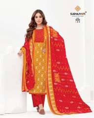 Authorized SURYAJYOTI TRENDY COTTON VOL 52 Wholesale  Dealer & Supplier from Surat