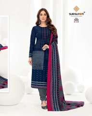 Authorized SURYAJYOTI TRENDY COTTON VOL 52 Wholesale  Dealer & Supplier from Surat