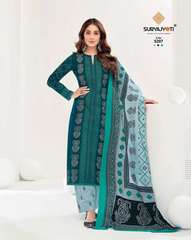 Authorized SURYAJYOTI TRENDY COTTON VOL 52 Wholesale  Dealer & Supplier from Surat