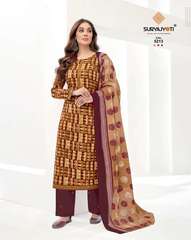 Authorized SURYAJYOTI TRENDY COTTON VOL 52 Wholesale  Dealer & Supplier from Surat