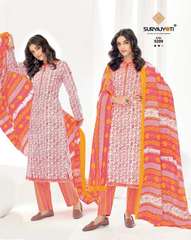 Authorized SURYAJYOTI TRENDY COTTON VOL 52 Wholesale  Dealer & Supplier from Surat